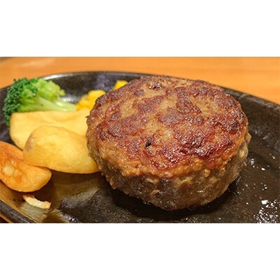 国産牛100%!【牛壱】国産ハンバーグ5個