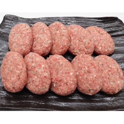 【牛壱】国産牛100% ミニハンバーグ 75g×10個