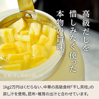 「高級”無化調”餃子」熟練職人が五日間かけて丹念に仕込む、秘伝だし入り餃子(五種類バラエティセット)