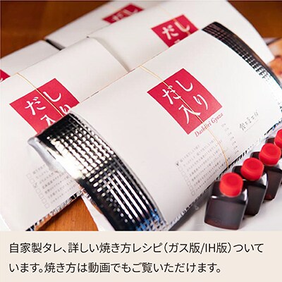 「高級”無化調”餃子」熟練職人が五日間かけて丹念に仕込む、秘伝だし入り餃子(五種類バラエティセット)