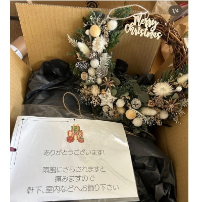 クリスマスハーフリース　くすみ系