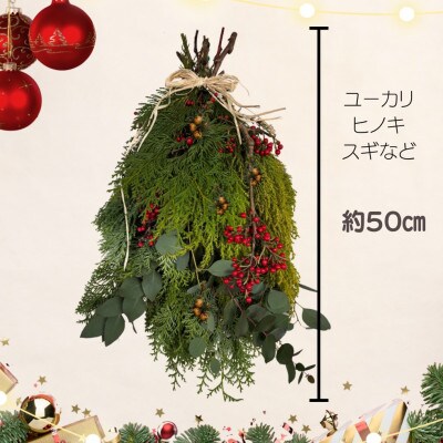 フレッシュグリーンの季節のスワッグ 1個
