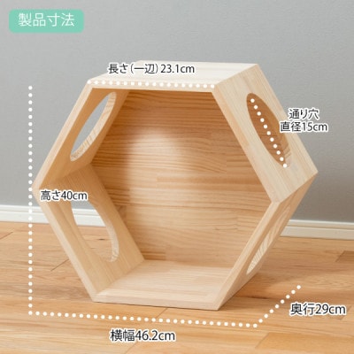 Cat's工房 6角ハウス ☆2個お買い得☆