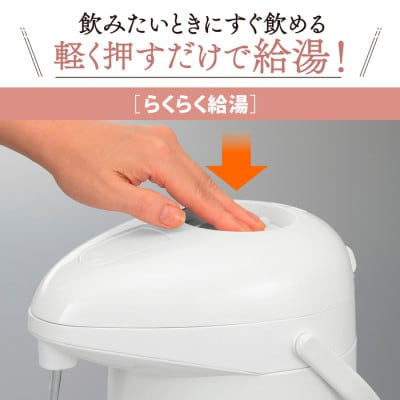 象印 ガラスマホービン 押すだけポット/ABRC22/abrc22/ABRC22-FW/マホービン