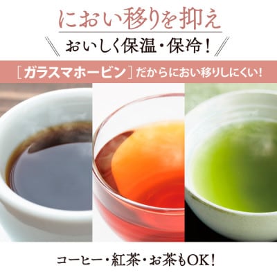 象印 ガラスマホービン 押すだけポット/ABRC22/abrc22/ABRC22-FW/マホービン