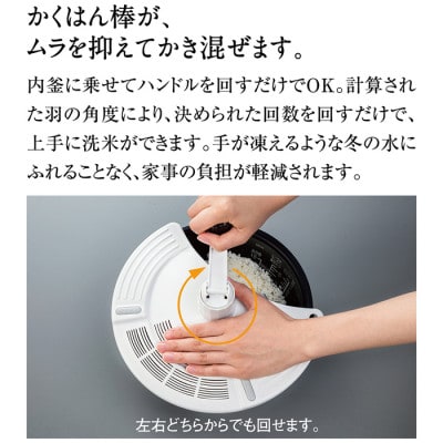 象印 洗米器/DKSA26/dksa26/便利/キッチン雑貨