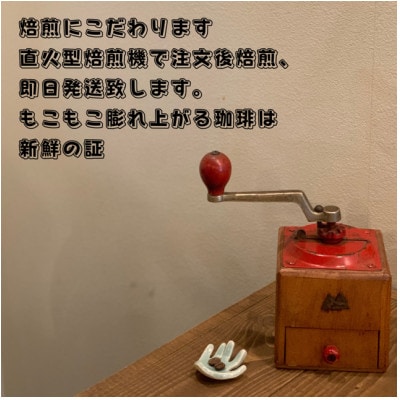 焙煎したての珈琲　オリジナルブレンド(ビターブレンド400gマイルドブレンド400g)豆タイプ