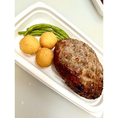 1626自家製ハンバーグ5個