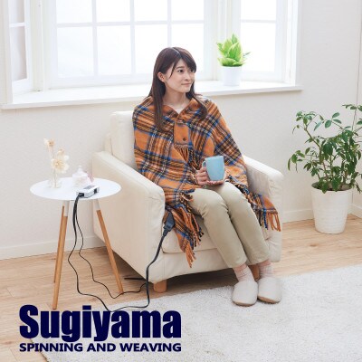 洗える電気ひざ掛け　約140×82cm(シナモン)　電気毛布