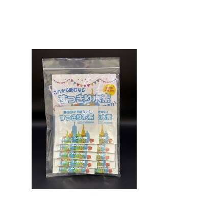 すっきり水素　3袋セット