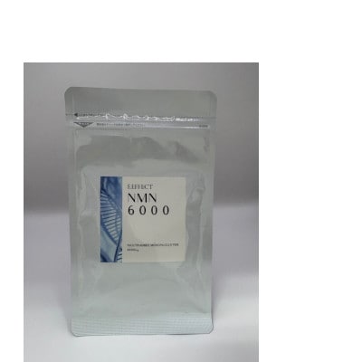 NMN6000　3袋セット
