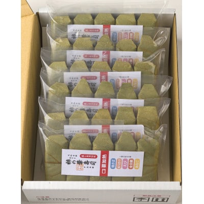 【冷凍】柿の葉寿司　5種30個入(えび、あなご、金目鯛、炙りさけ、焼さば各6個入)
