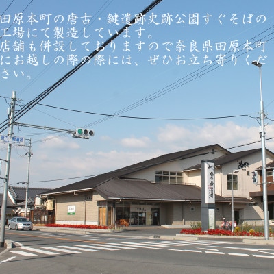 【冷凍】柿の葉寿司　5種30個入(えび、あなご、金目鯛、炙りさけ、焼さば各6個入)