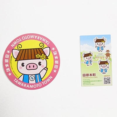 【非売品】田原本町公式キャラクター「タワラモトン」　オフィシャルグッズ詰め合わせ　限定30セット
