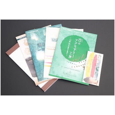 町教育委員会監修　唐古・鍵考古学ミュージアム図録5冊セット(古墳時代編)　オリジナル一筆箋付き