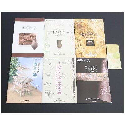 町教育委員会監修　唐古・鍵考古学ミュージアム図録6冊セット(弥生時代編)　オリジナル一筆箋付き