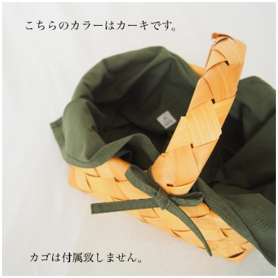 あづま袋(エコバッグ)　カラー:キツネ　Mサイズ1セット/あずま袋