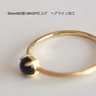 9号　天然石クリソプレーズ　リング(Silver925 18KGP仕上げ)　指輪
