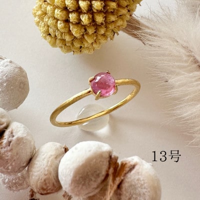 13号　天然石ルビー　リング(Silver925 18KGP仕上げ)　