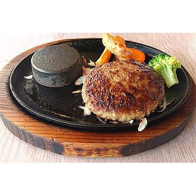 【牛壱】国産ハンバーグ5個