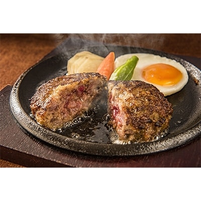 国産牛肉100%・食べ応え満点の手作り・手ごねハンバーグ 1050g(150g×7個)