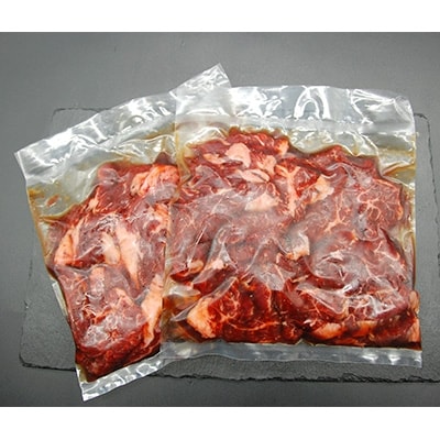 【合計1.2kg】国産牛100%ハンバーグ600g(150g×4個)と特製たれ漬けハラミ600g