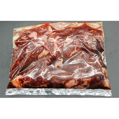 特製たれ漬けハラミ　900g