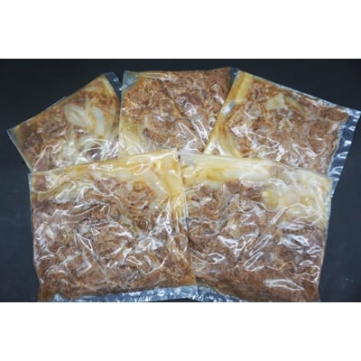 【牛壱】黒毛和牛 牛丼の具 1.4kg(280g×5個)