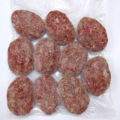 牛壱の国産牛100% ミニハンバーグ 75g×10個