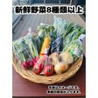 道の駅レスティ唐古・鍵の「農家さんの旬の新鮮野菜8種類以上詰合せ」!
