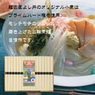 三輪素麺徳用2.55kg段ボール箱入り