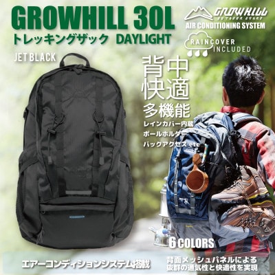 GROWHILL リュックサック　デイライト30　ジェットブラック / 登山