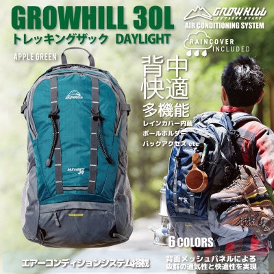 GROWHILL リュックサック デイライト30 アップルグリーン / 登山