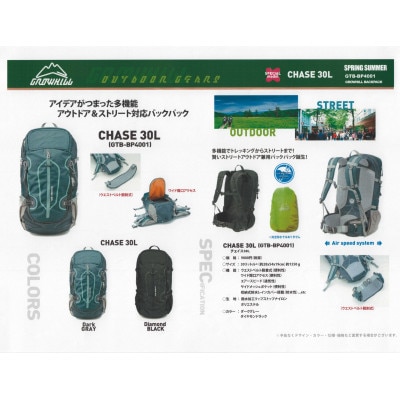 GROWHILL リュックサック チェイス30L ダイヤモンドブラック