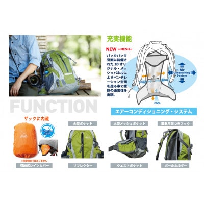 GROWHILL リュックサック HIKER25 グリーン