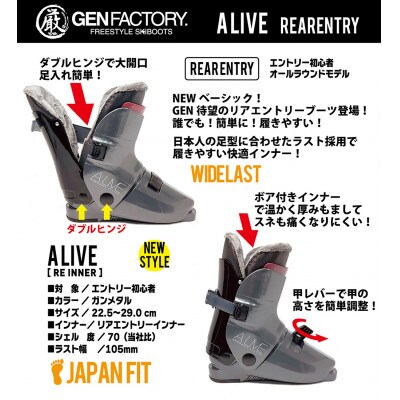 GENリアエントリースキーブーツ26.0cm / GEN ALIVE / G.MTL