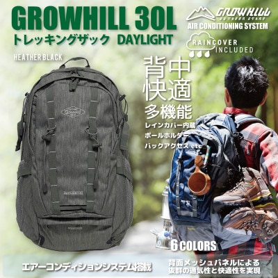 GROWHILL リュックサック デイライト30 ヘザーブラック / 登山