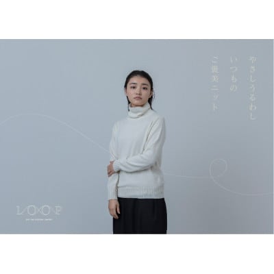 『LOOP』　高品質カシミア100%　レディース　タートル　Mサイズ　ミディアムグレー　細リブ
