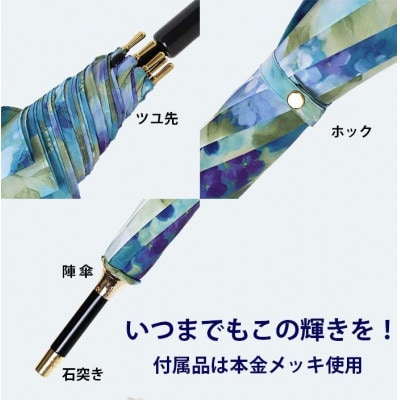 レディース雨傘 長傘 転写花柄プリント マスターフラワー ジャンプ 日本製 ブルー系 173501