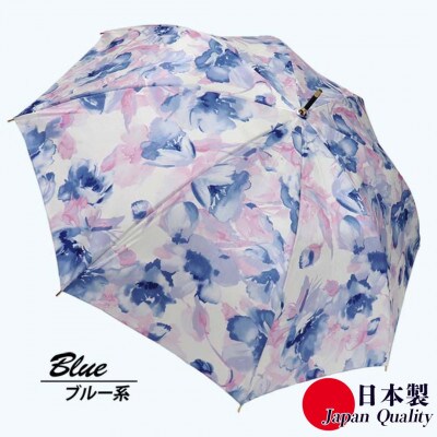 レディース雨傘 長傘 シャンタン花柄プリント手開き 日本製 ブルー系 173602
