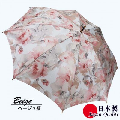 レディース雨傘 長傘 シャンタン花柄プリント手開き 日本製 ベージュ系 173602