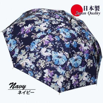 レディース雨傘 長傘 転写花柄プリント ペイントマーガレットジャンプ日本製ネイビー173506
