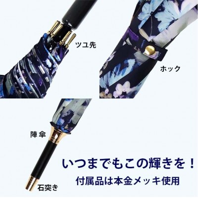 レディース雨傘 長傘 転写花柄プリント ペイントマーガレットジャンプ日本製ネイビー173506