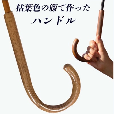 レディース雨傘 長傘 先染チェック ジャンプ傘 日本製 レッド系 172201