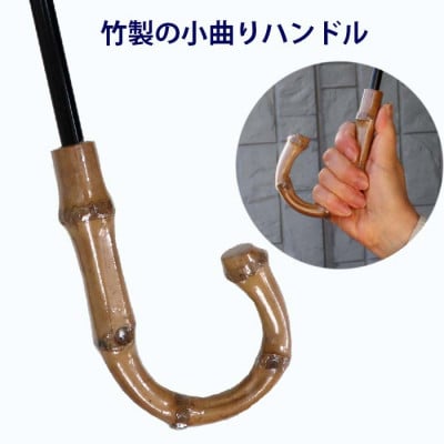 レディース晴雨兼用傘 長傘 ショートタイプ 531801 綿カットジャガード ドット柄 ベージュ