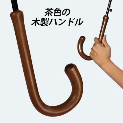 レディース雨傘 長傘 173702 シャンタンジャガード無地 ドットサークル ダークネイビー