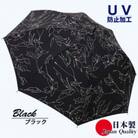 レディース雨傘 長傘 173603 デシン花柄モノトーンプリント 手開き ブラック