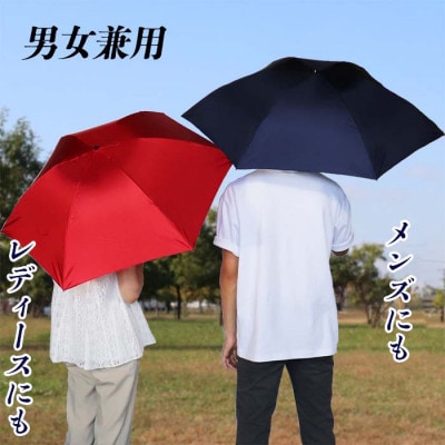 男女兼用雨傘 超軽量ミニ傘 136401 富士絹無地 レッド