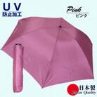 男女兼用雨傘 超軽量ミニ傘 136401 富士絹無地 ピンク