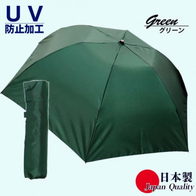 男女兼用雨傘 超軽量ミニ傘 136401 富士絹無地 グリーン